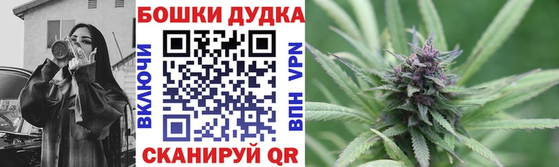 Как найти закладки Тобольск АМФ МАРИХУАНА КОКАИН Меф Гашиш