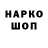 Марки NBOMe 1,8мг Glen Frog