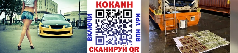 COCAIN Fish Scale  Тобольск 