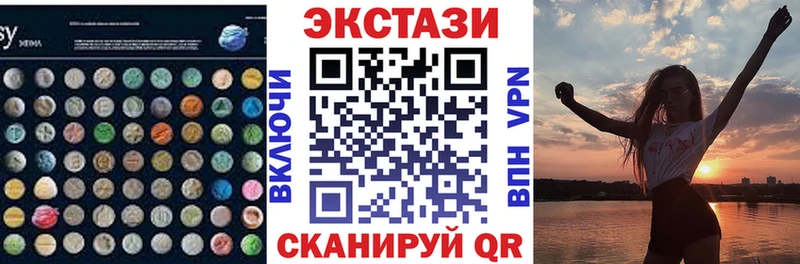 площадка формула  Тобольск  ЭКСТАЗИ 250 мг  где купить наркотик 