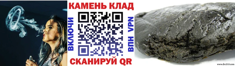 Гашиш VHQ  Тобольск 