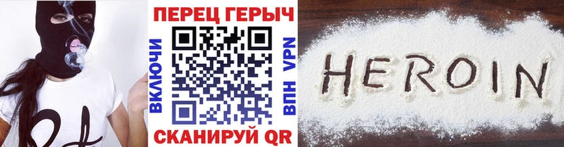 цены наркотик  Тобольск  ГЕРОИН Афган 
