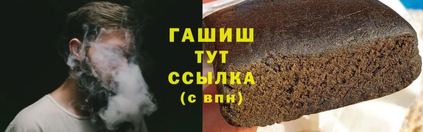 тгк Балахна
