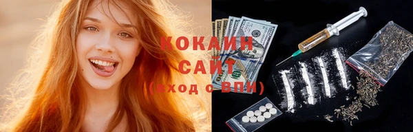 тгк Балахна