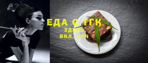 тгк Балахна