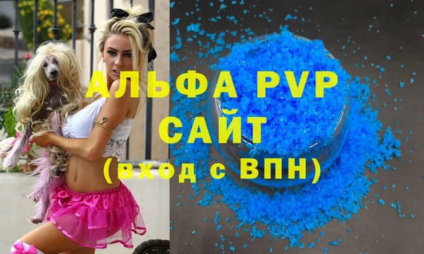 тгк Балахна