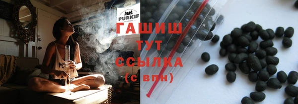 тгк Балахна