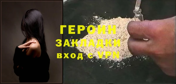 тгк Балахна