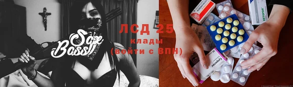 тгк Балахна