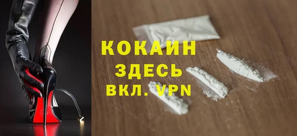 кокаин колумбия Балабаново