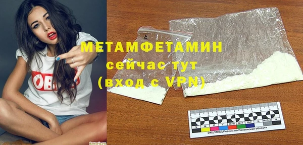 кокаин перу Баксан