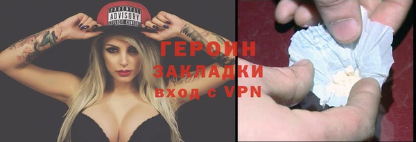 кокаин перу Баксан