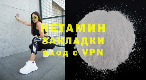 кокаин перу Баксан