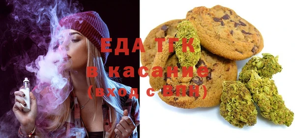 тгк Балахна