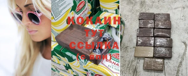 кокаин колумбия Балабаново