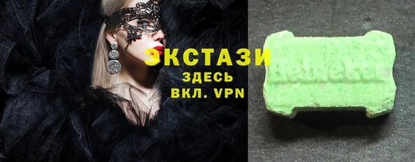 альфа пвп VHQ Магас
