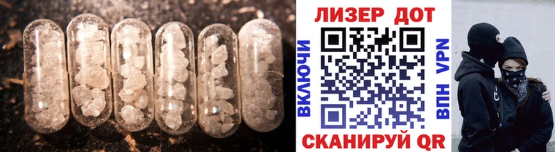где купить наркотик Тобольск LSD-25 экстази ecstasy