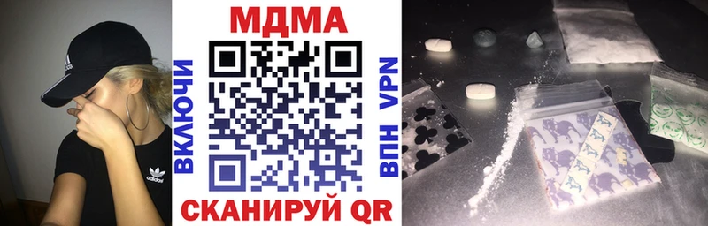 МДМА молли  Тобольск 