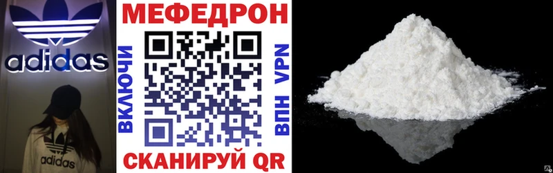 Меф 4 MMC  кракен ONION  Тобольск 