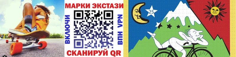 Наркотические марки 1,8мг  Тобольск 